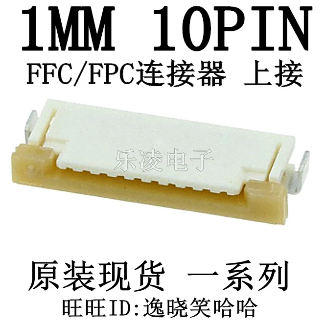 

Free shipping 52207-1033 0522071033 10P 10PIN 1MM FFC/FPC 10PCS