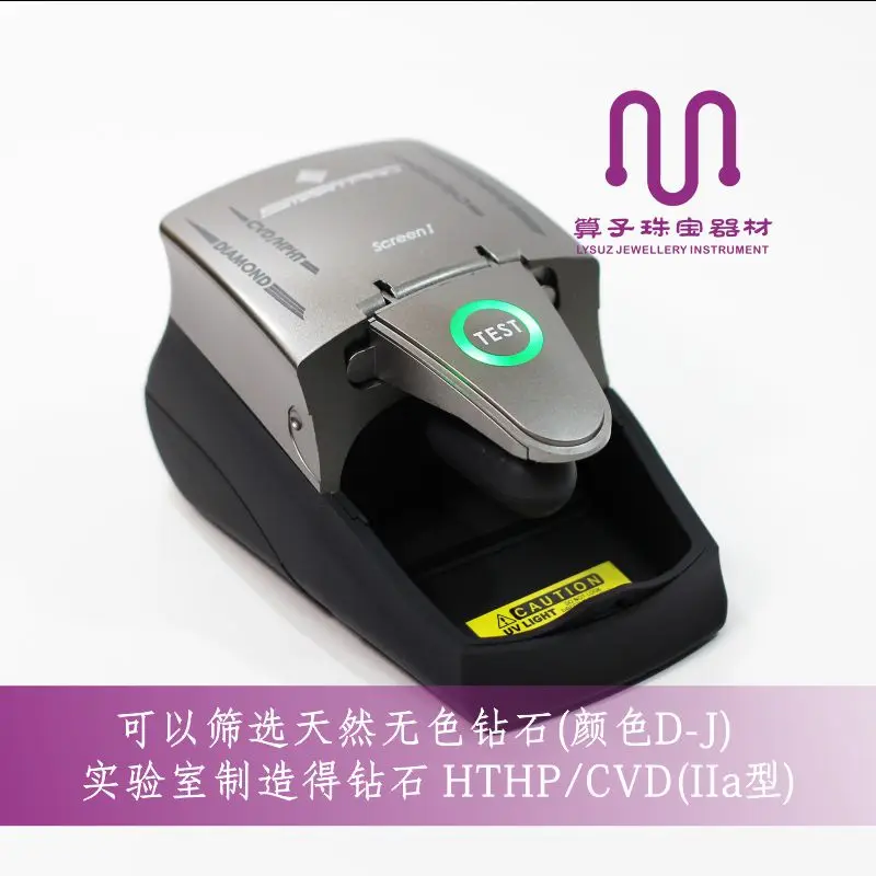 Cultivation Diamond Tester HTHP/CVD Identification Device Detection Laboratory Synthetic Diamond