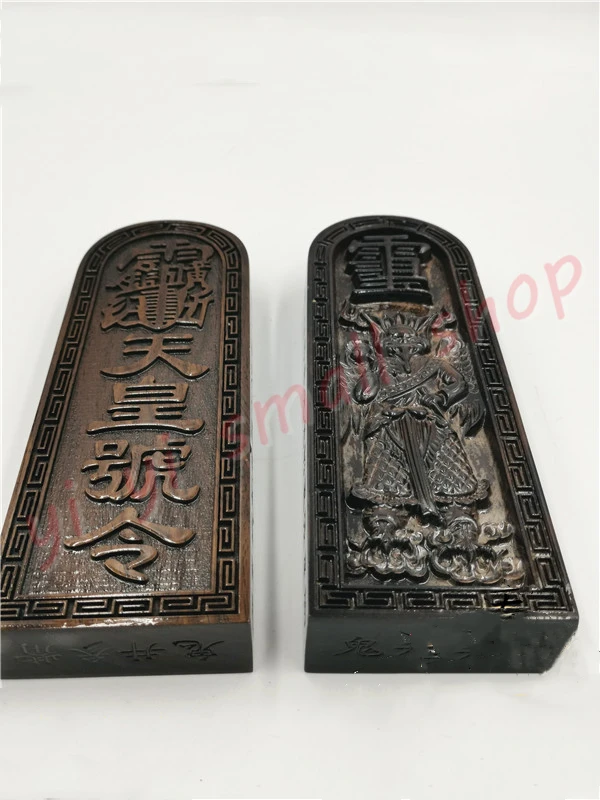 Lei Zhenzi Emperor Order, Exquisite Relief token, Ebony, Magic Weapon