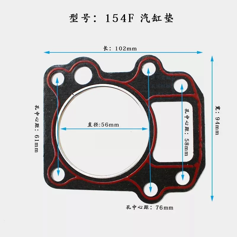 

5pcs 10pcs Gasoline generator accessories 154F gasket 154 gasket 1KW cylinder head gasket