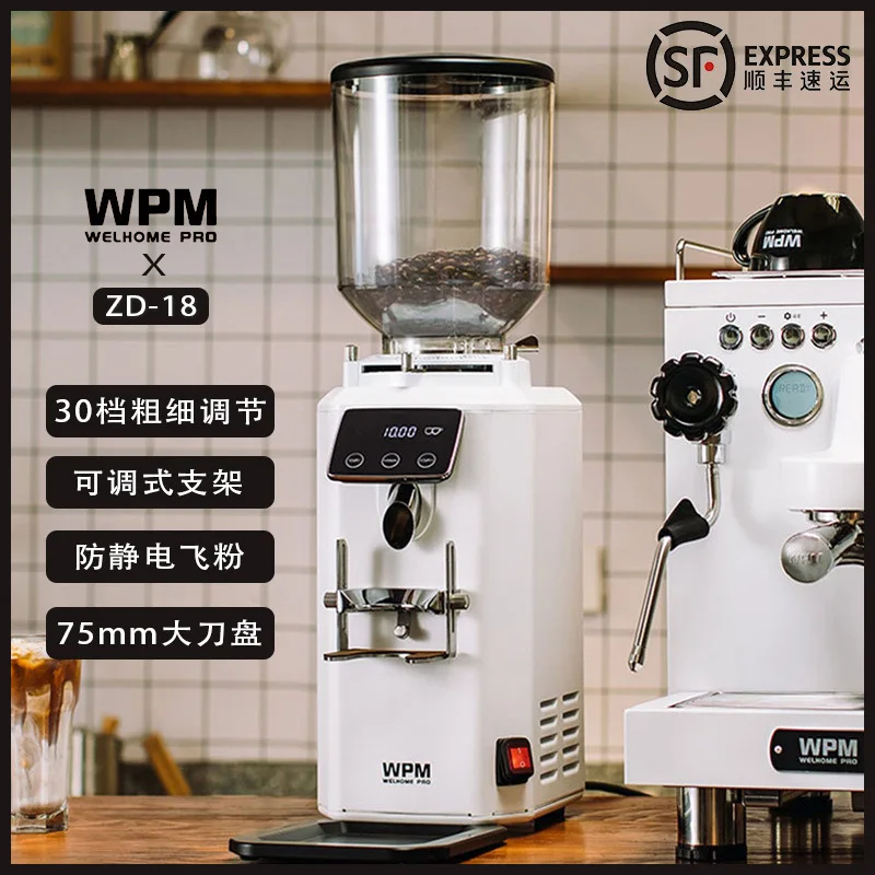 

WPM Huijia bean grinder zd18 all electric commercial Italian coffee bean grinder explosive zd18s small