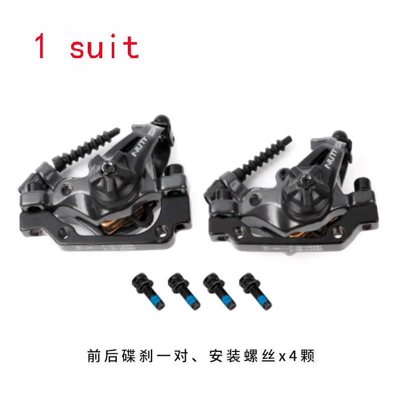 NUTT Mountain Bike DA6S Line Pull Brake Brake Caliper ATX Bilateral Drive XTC Mechanical Line Pull Disc Brake