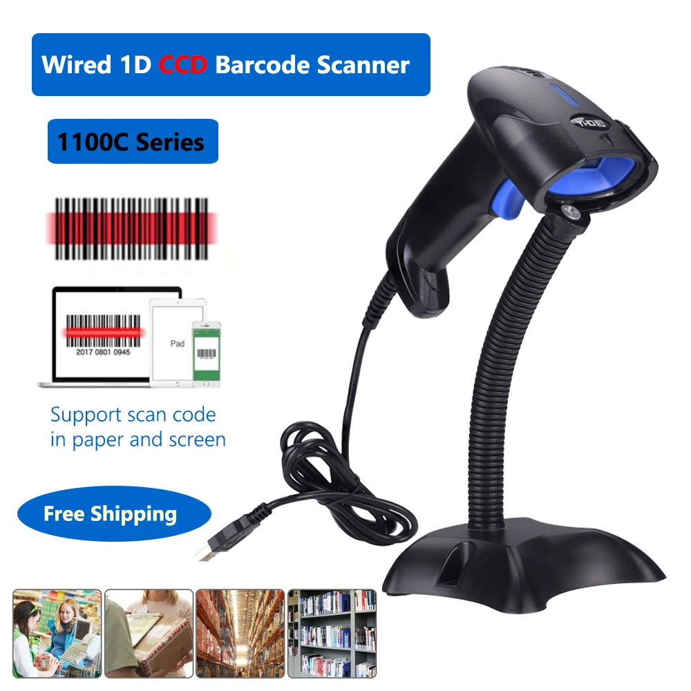 Free Shipping New Handheld Wired 1D Laser CCD Barcode Scanner POS 2D Bar Code Scanner Gun With Stand
