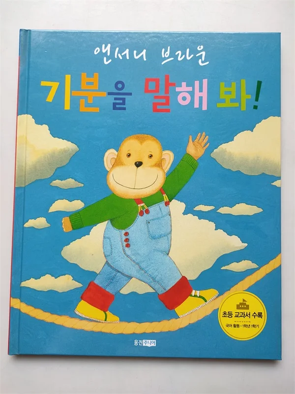 Parent Child Kids Korean Book Early Education Enlightenment Cute Picture Story Learning Reading Hardcover Libros Book Age 2 up