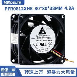 Original PFR0812XHE 8038 12V 4.9A 8CM car motorcycle modified super violent server cooling fan