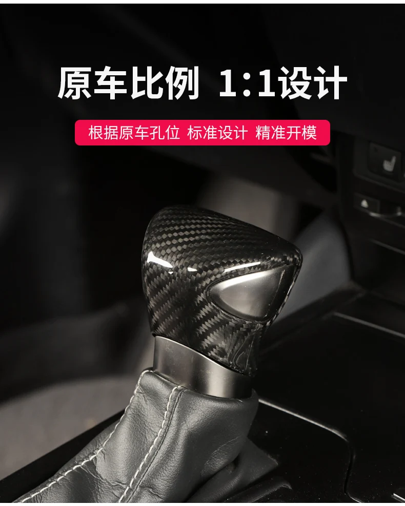 Fit for  LEXUS ESES200 ES300H ES260 shift knob gear lever gear head handball shift paddle