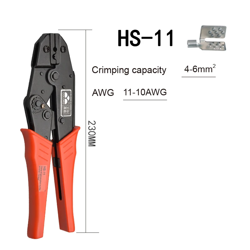 HS-03B  crimping pliers for non-insulated tabs and receptacles self-adjusting capacity 1.5-6mm2 15-10AWG brand hand tools