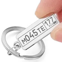Engraved Car Keychain Personalized #4