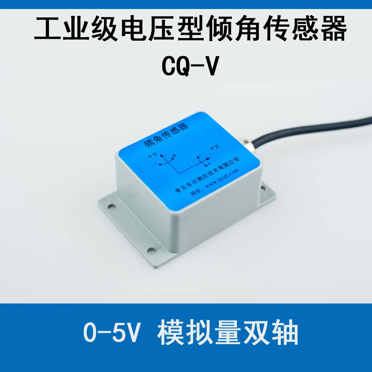 Inclination Sensor Angle Sensor Inclination Meter Horizontal Detection Inclination Measurement Inclination Angle Analog Voltage