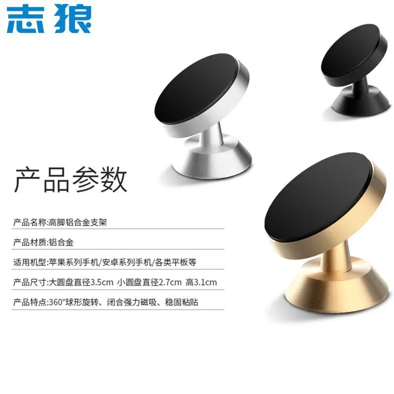 Car Phone Holder Magnetic Universal Magnet Phone Mount for iPhone X Xs Max Samsung in Car Mobile Cell Phone Holder Stand