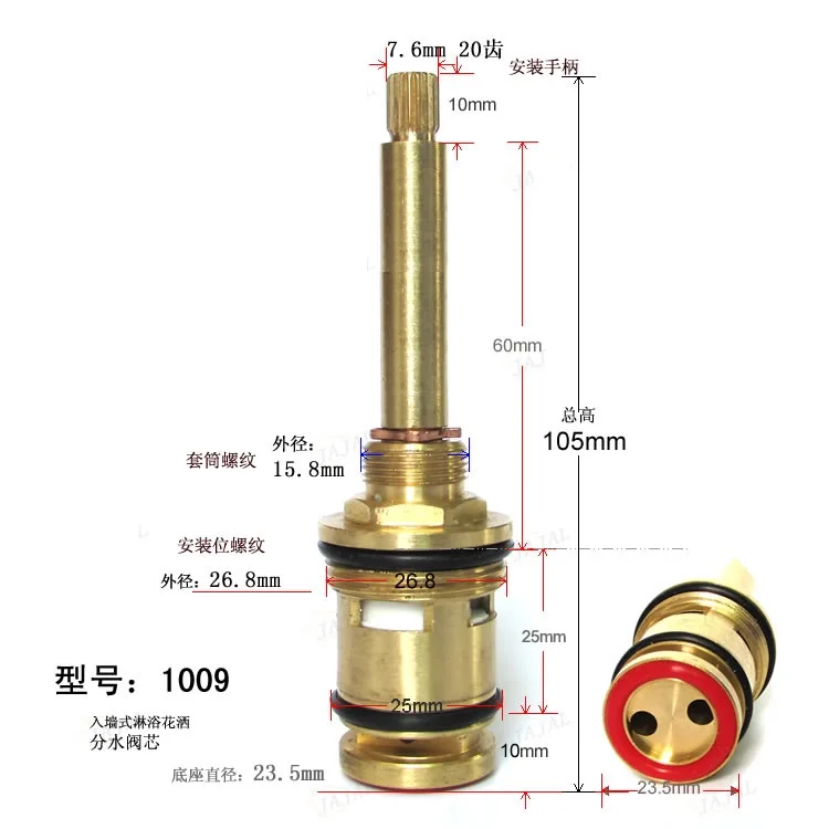 MTTUZK Wall Mounted shower head two-way water distribution valve Shower column water separator spool Long rod brass spool