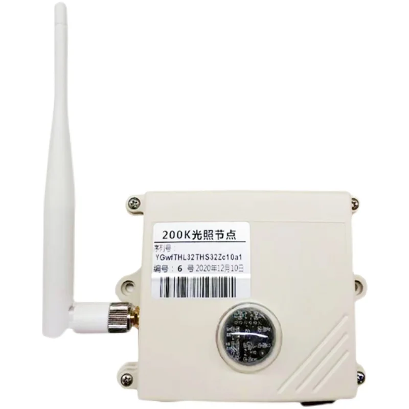 LORA Waterproof Measurement and Monitoring Industrial Intensity Detector for Wireless Sensor of Lighting Node Terminal of Iot