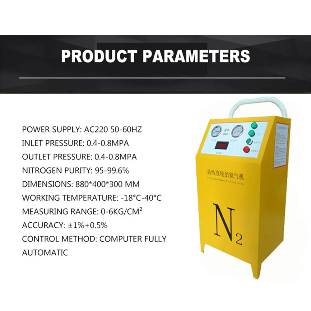 AC220 60HZ Automobile Tire Nitrogen Generator Portable Inflator Nitrogen Generator Manufacturing Machine Nitrogen Generator