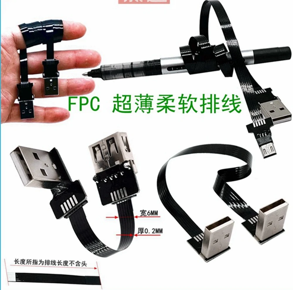 

Mini USB data line elbow T-port V3 old tachograph power line changed to USB interface universal short