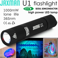 JAXMAN U1 365nm UV LED Flashlight Special Purpose Banknote Detector Wood's Lamp Oil Leak Check Armber Turquoise Free Shipping