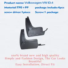 Volkswagen ID4 Mudflaps Set #3