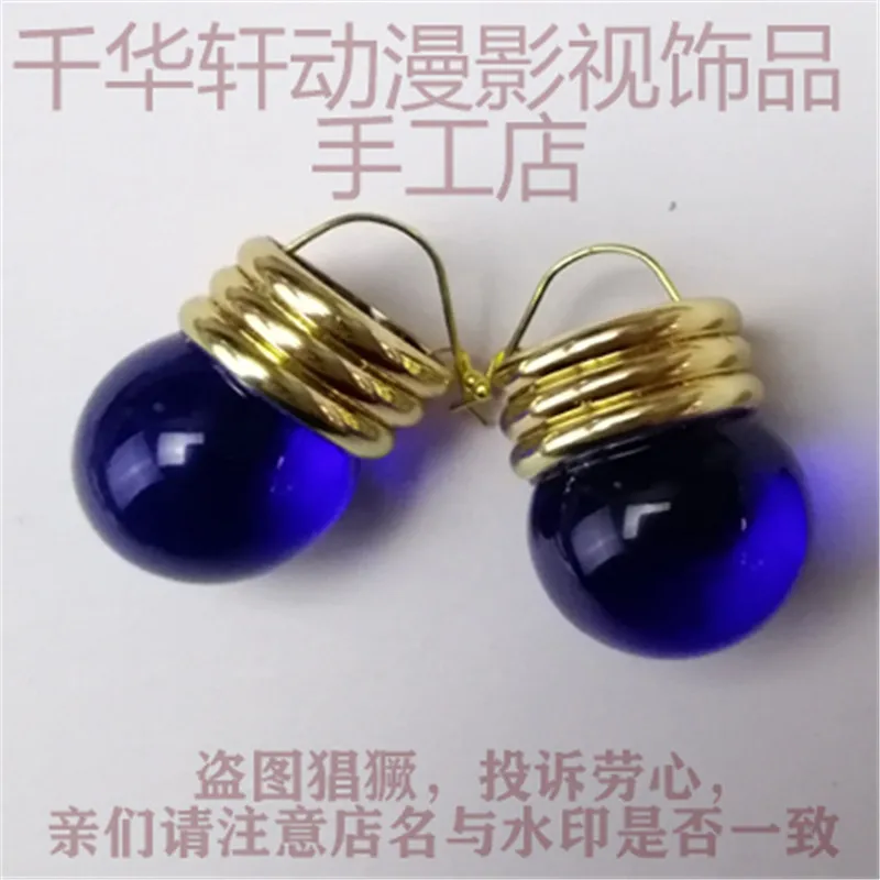 Top Quailty KURORO RUSHIRUFURU Earrings Ear Hook Ear Clip Cosplay Prop Gifts Many Types