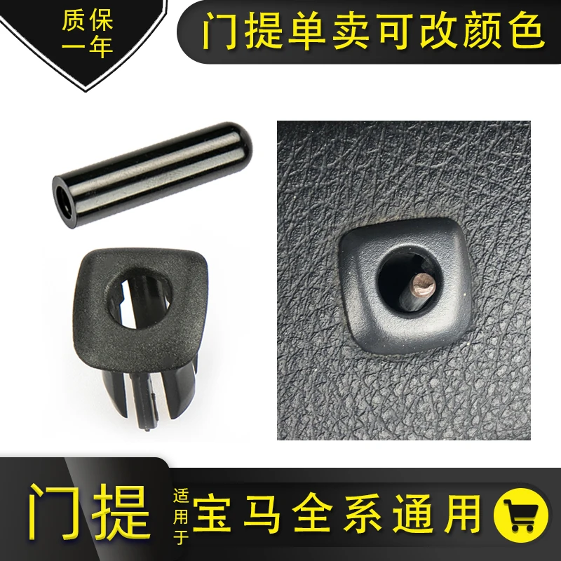 for BMW 1 3 5 7 Series X1 X3 X5 x6 Z4 door interlock button cover door lift button switch