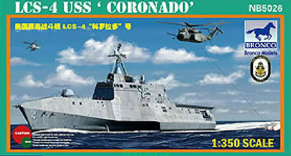 Bronco – Kit modèle NB5026 1/350 USS Coronado (Lcs-4)