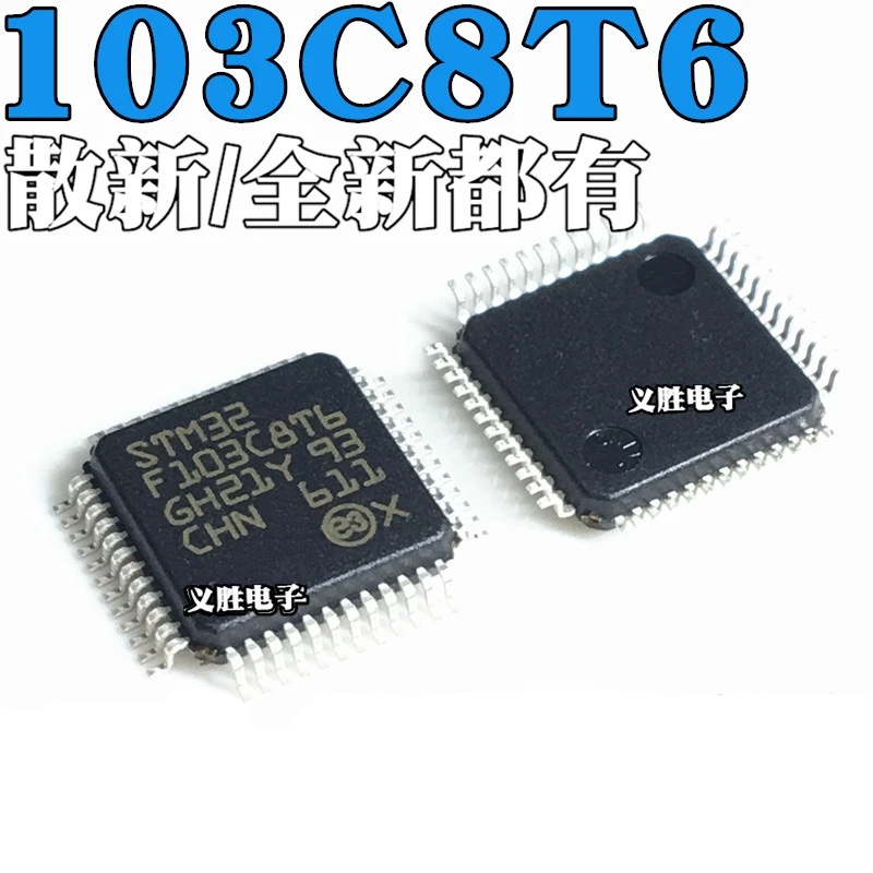 New Original STM32F103C8T6 STM32F103 GD32F103C8T6 LQFP48 IC Chip LQFP - 48 Microcontroller ARM Development Board Embedded