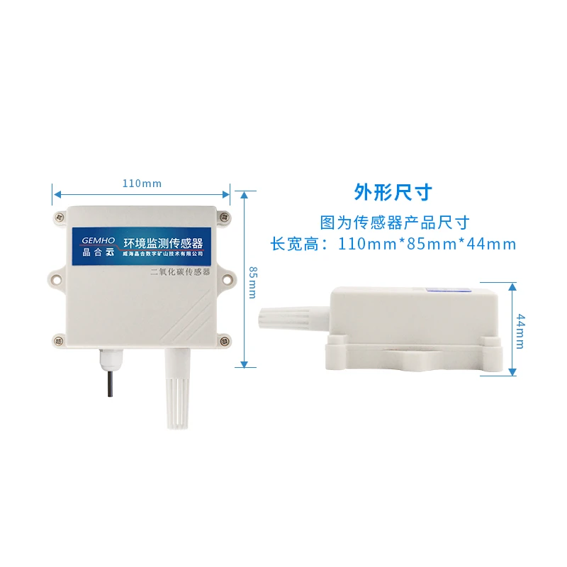 CO2 Carbon Dioxide Detector Sensor High-precision Collection in Agricultural Greenhouses Industrial-grade RS485 CO2 Transmitter