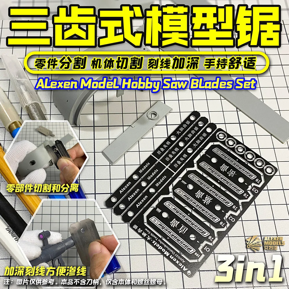 Mecha cutting plate separation model tool Triple tooth type Model Saw