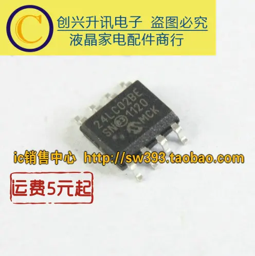 (5 szt.) 24LC02 24LC02BE SOP-8