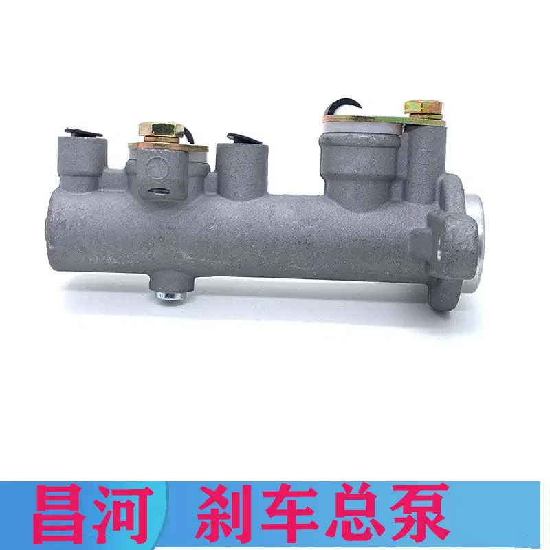 Brake Master Cylinder for Super Carry Changhe 1018 Van OEM:3505010-V01