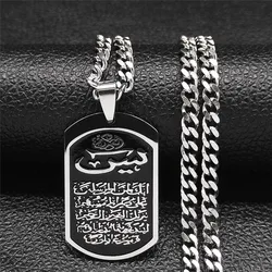 Stainless Steel Islam Allah of Afghanistan Necklaces Women/Men Silver Color Choker Necklace Geometry Jewelry bijoux N3438S05