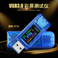 Temperature Tester 30V 4A ,RUIDENG AT34 USB3.0 IPS HD USB Tester Voltage Current Capacity Energy Power Equivalent Impedance