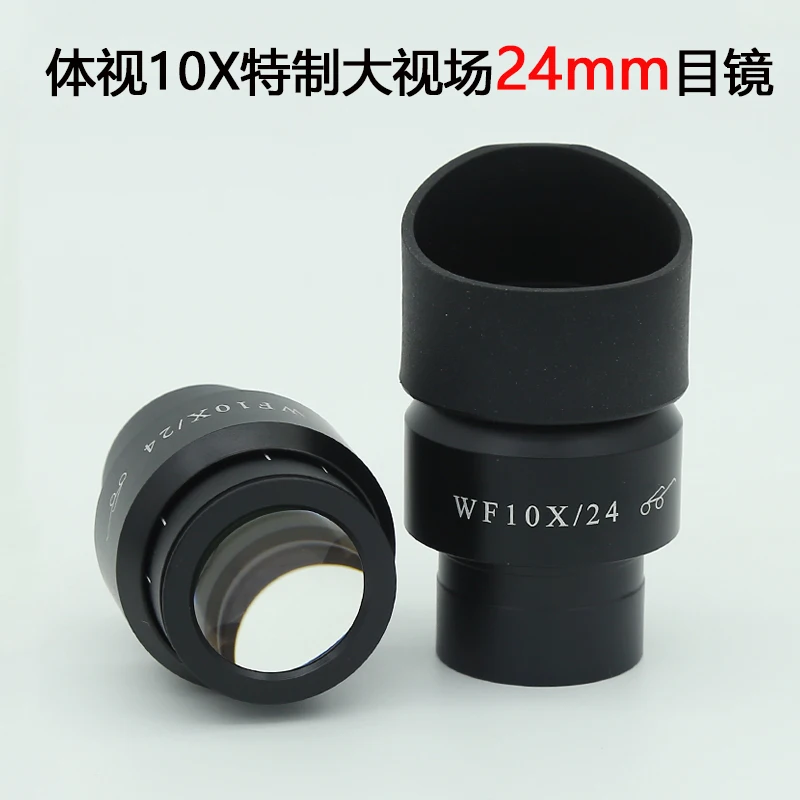 Imagem -03 - Microscópio Estéreo Grande Angular Dioptria Ocular Ajustável com Óculos 30 mm de Diâmetro Wf10x 22 mm 23 mm 24 mm 1pc