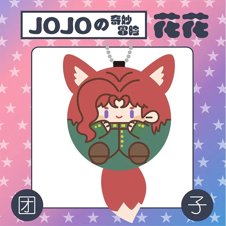 Stuffed Doll Toys Anime Jojo\'s Bizarre Adventure Kujo Jotar Kakyoin Noriaki Josuke Cartoon Squeaking Plush Dumpling Pendant Toy