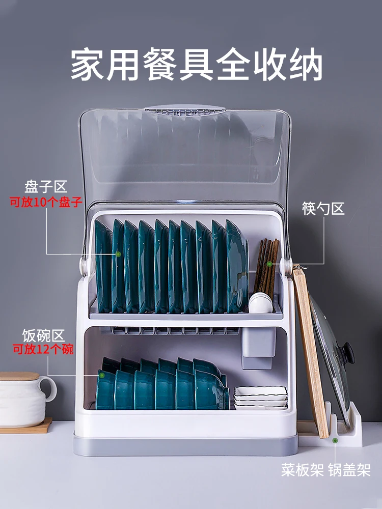 

Dust-proof lid drain dish rack kitchen tableware storage box countertop cupboard with dishes tray