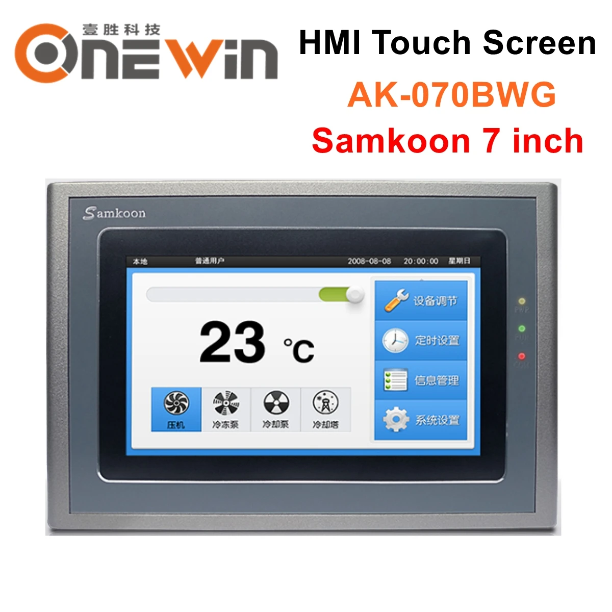 

Samkoon AK-070BWG HMI touch screen new 7 inch Human Machine Interface