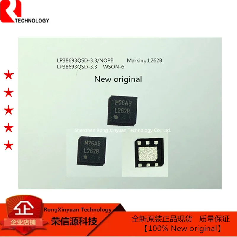 LP38693QSDX-3.3/NOPB LP38693QSD-3.3/NOPB L262B WSON-6 LP38693QSDX-3.3 LP38693QSD-3.3 LP38693QSDX LP38693 100% Novo Original