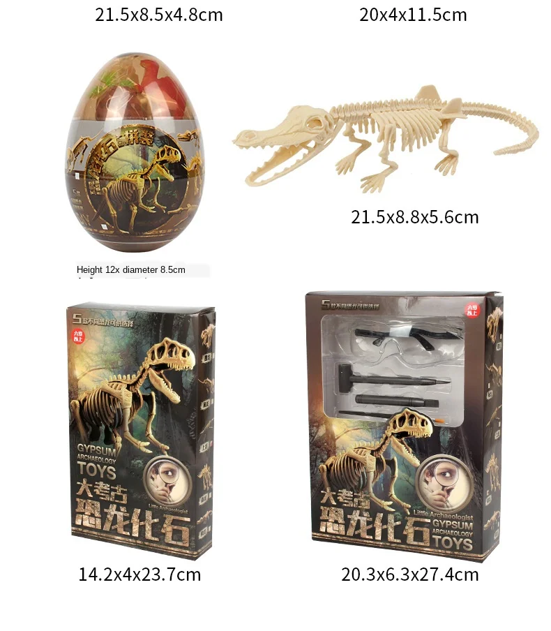 Dinosaur Fossils Archaeological Excavation Toy Gem Children's Puzzle Hand Made and Assembled Diy Archeology Toys for Boys