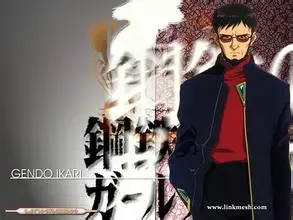 Gendo ikari cosplay traje superior + calça 11