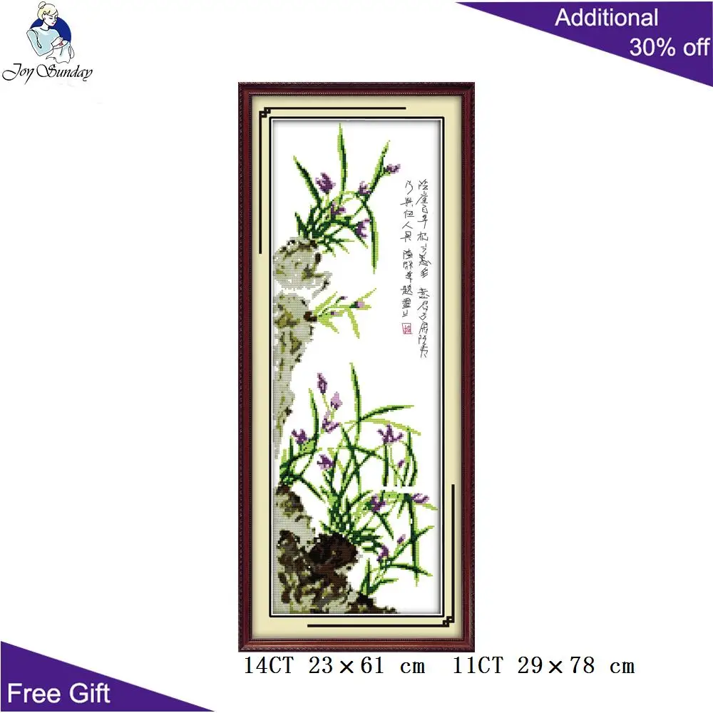 Joy Sunday-Four Gentlemen Plum Orchid, Bamboo Chrysanthemum, Home Decoration, H139 (1) (2) (3) (4) Chinese Cross Stitch Kit