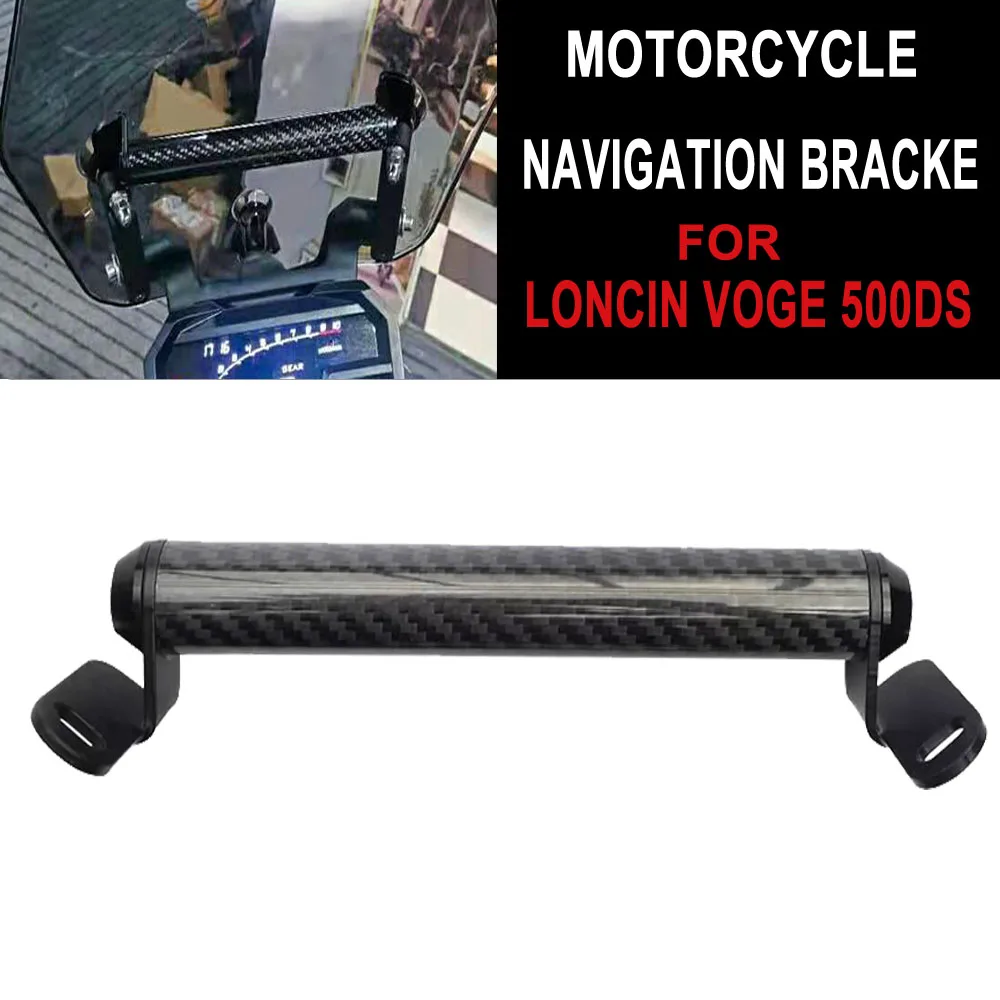 

For LONCIN VOGE 500DS Modified Windshield Mobile Phone Navigation Bracket Multi Function Extension Bracket Motorcycle 500 DS