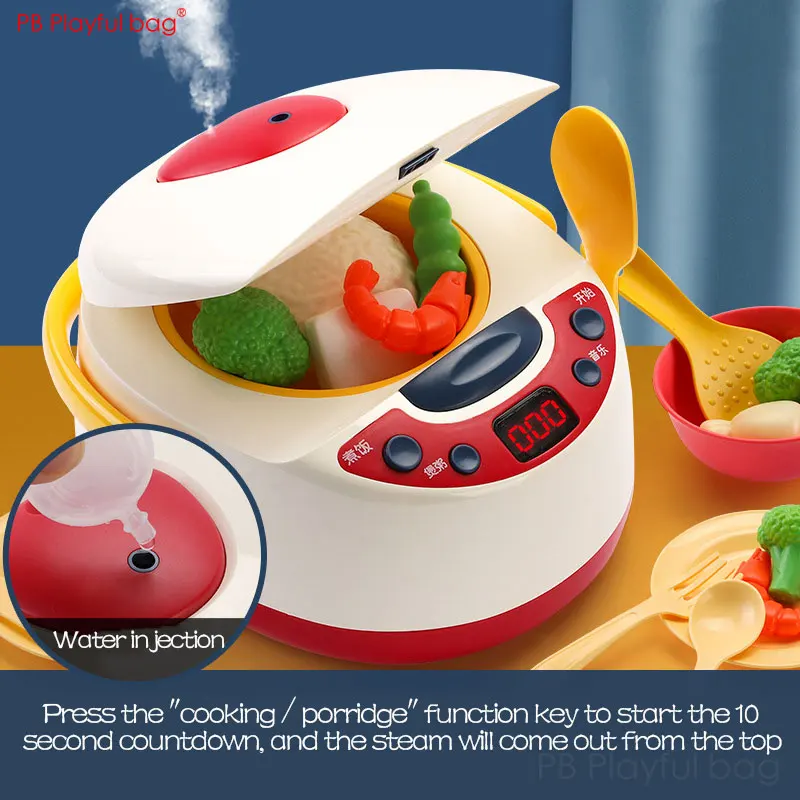 Playful bag Music kitchen toys Children Simulated cooking game Rice cooker toys with smoke Creative early learning toy AB74