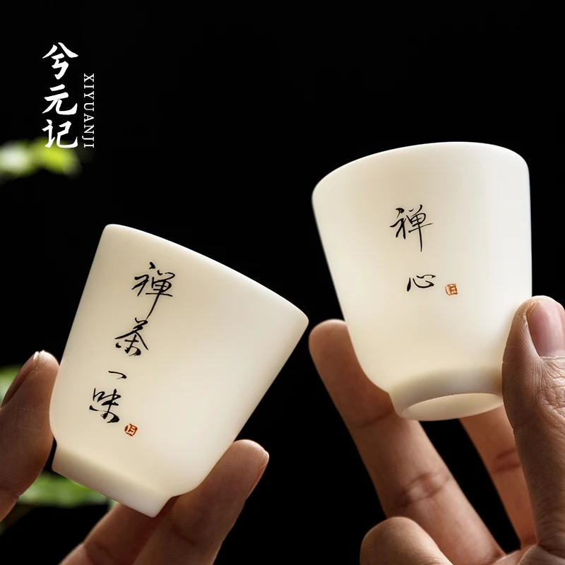 |porcelain tea cup Dehua Ceramic calligraphy handwritten tea cup small suet jade porcelain single cup for personal use