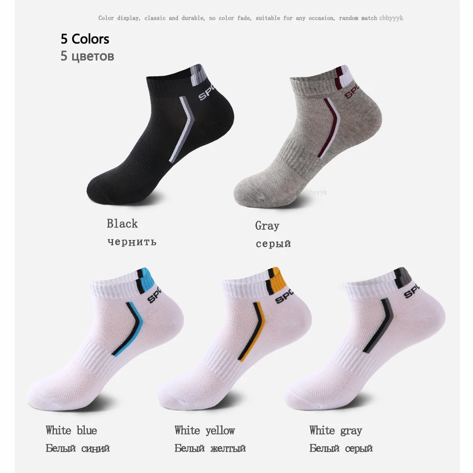 High Quality Mesh Men\'s Cotton Socks Ankle Sports Running Low-cut Socks Men Athletic Sock Dryness Moisture Wicking Big Size 6-13