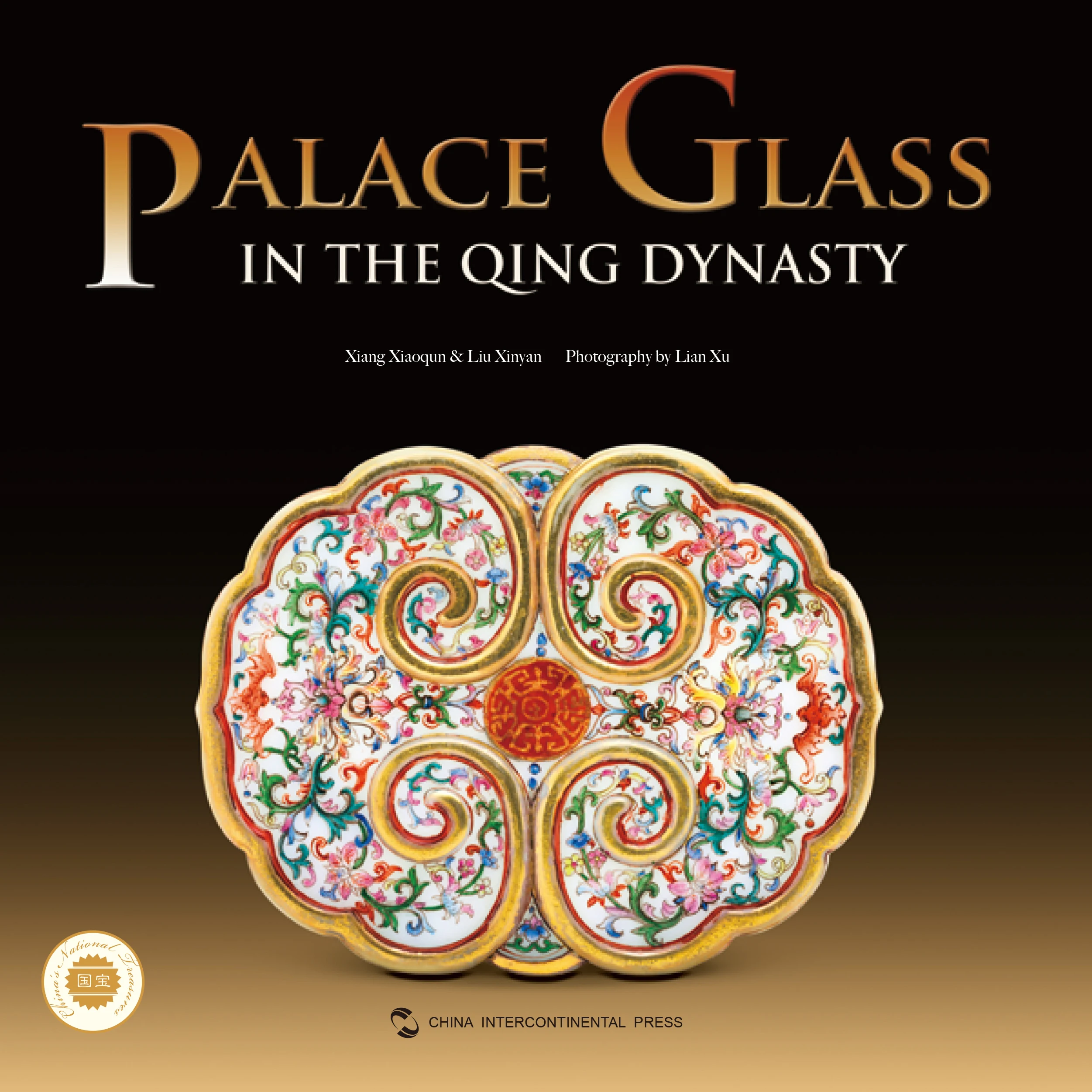 Palace Glass in the Qing Dynasty