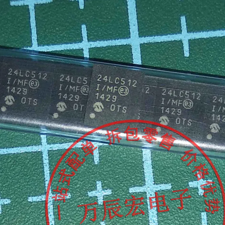 

2PCS/Lot New Original 24LC512-I/MF 24LC512-E/MF or 24LC256-I/MF 24LC128-I/MF 24LC64 24LC32A DFN-8 512K CMOS Serial EEPROM