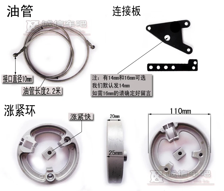 For Electric cars electric motorcycle 110 double pump ABS brake drum new integrated tensioner ring modified disc loaded