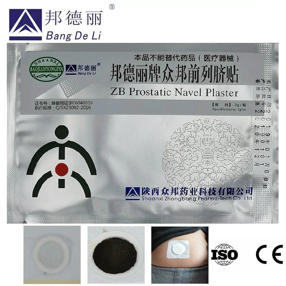 ZB parche de Urología de yeso para ombligo, Prostatitis china, solución Herbal para el problema de la próstata masculina, 20 piezas