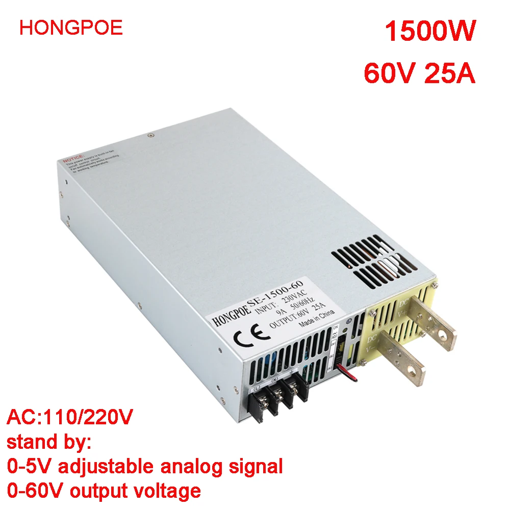 1500W 60V Power Supply 0-60V Adjustable Power Supply 0-5V Analog Signal Control 110V 220V AC to DC60V High Power Transformer