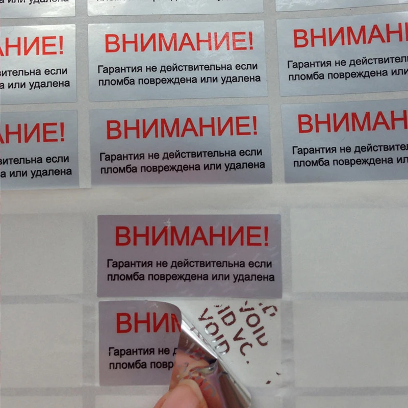 1000pcs 45x20mm Custom Russian Text Self Adhesive Vinly Stickers Water Proof Void Open Tape Security Seal Warranty Silver Labels