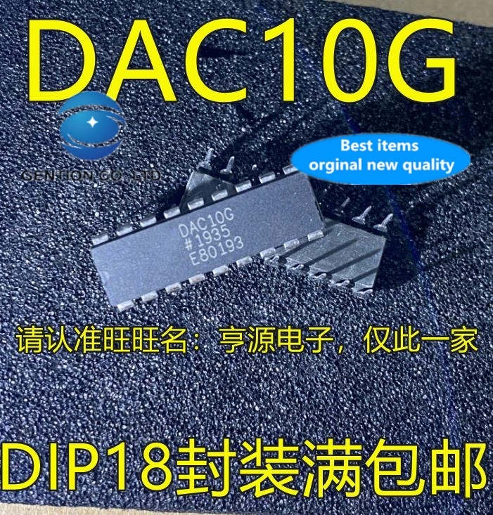 

10PCS DAC10 DAC10GP DAC10G DIP18 foot integrated circuit voltage dc switch chip in stock 100% new and original