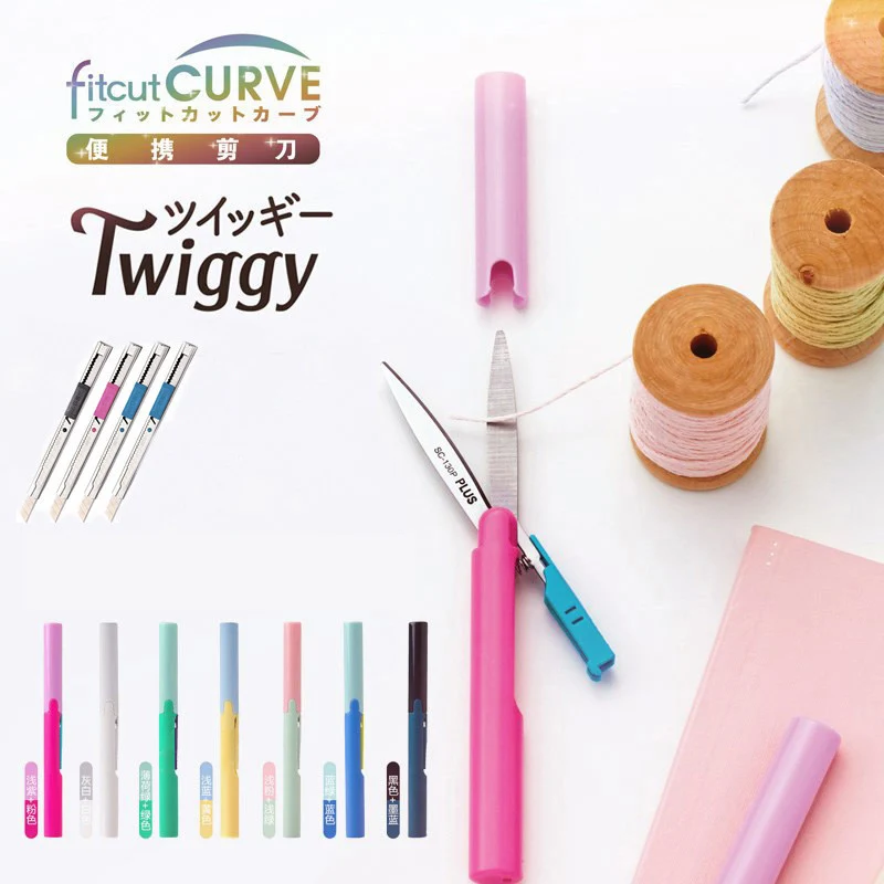 Tragbare Falten Handwerk Schere Mini Stift-typ Scissor Multifunktionale Haushalt Manuelle Papier Schere